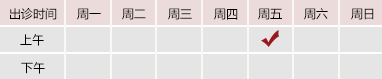 插逼视频播放器北京御方堂中医治疗肿瘤专家姜苗教授出诊预约